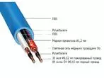 Сетевой кабель Xindak FP-5B Power cable