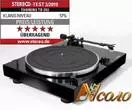 Проигрыватель виниловых пластинок Thorens TD 202 (AT95E) Highgloss Black
