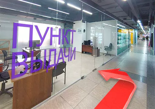 Торговые залы