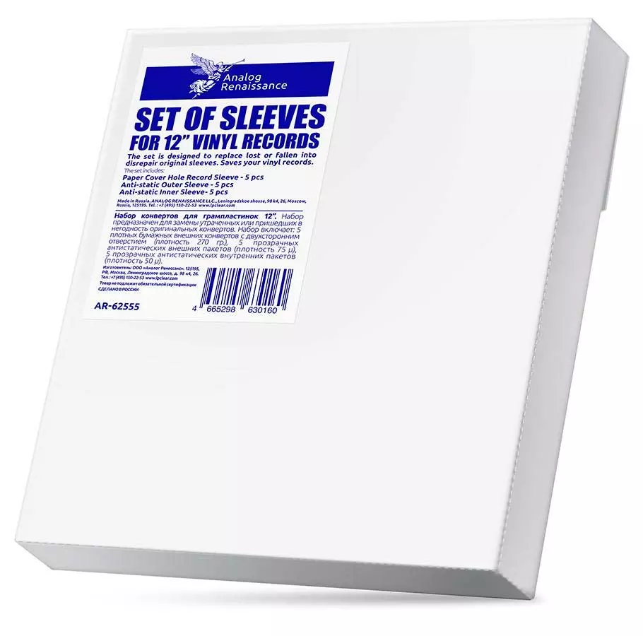 Набор конвертов Analog Renaissance Set of sleeves for 12" vinil records