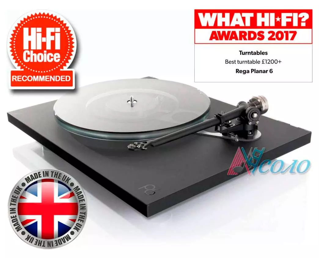 Виниловый проигрыватель Rega PLANAR 6 Black